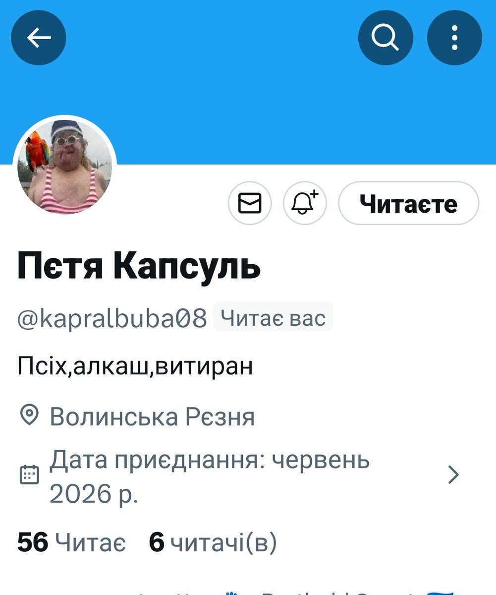 vamkrush's tweet photo. Тримайте пропажу https://t.co/MTomdFV133