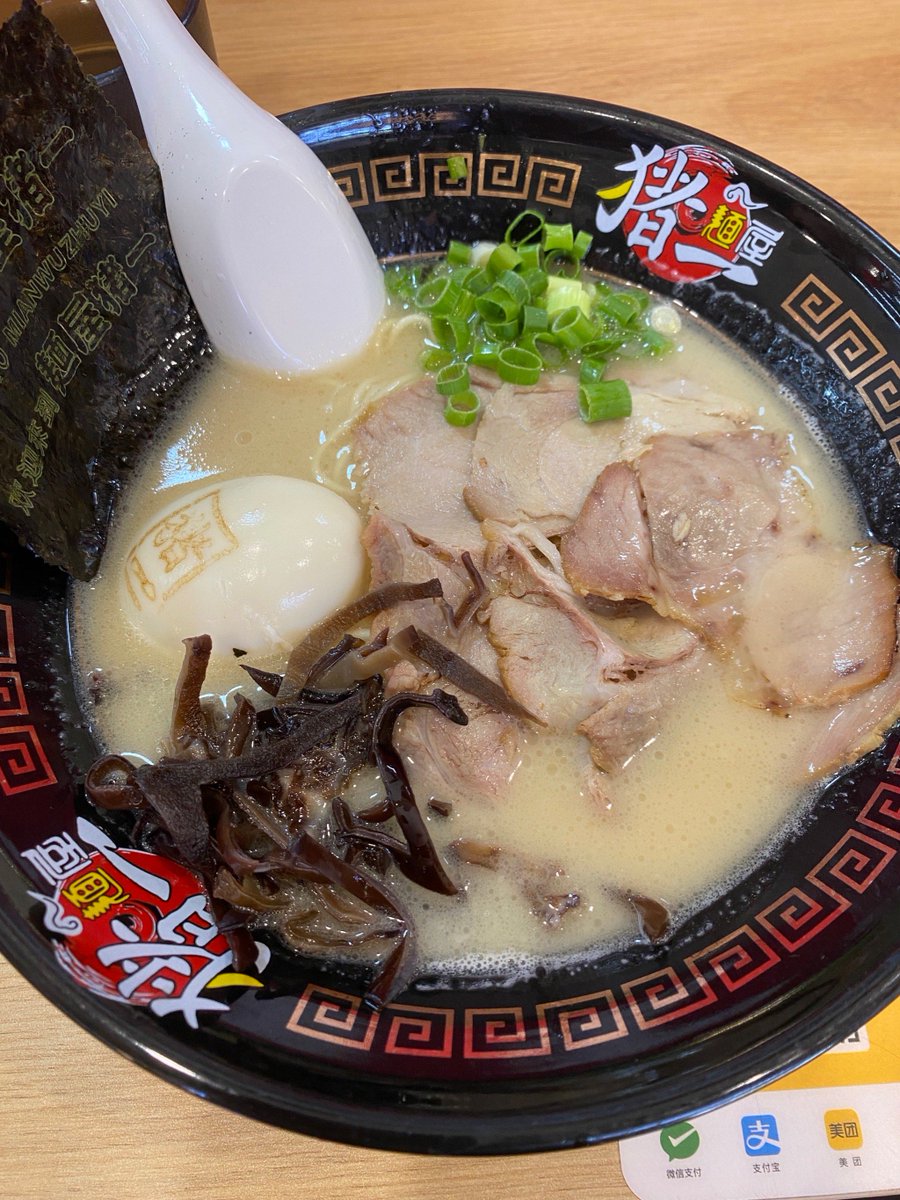 SWINIP100's tweet photo. Just tried the hidden ramen spot in downtown! Rich tonkotsu broth, springy noodles, and perfectly marinated soft-boiled egg. 10/10 will come back next week – food coma worth it! https://t.co/DYeohwz5ek