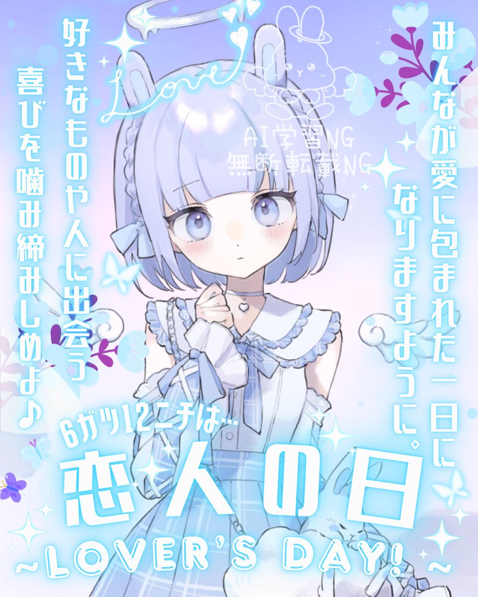 きょんきょん (@kyon2usa104) / Posts / X