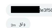 AMAL tweet media