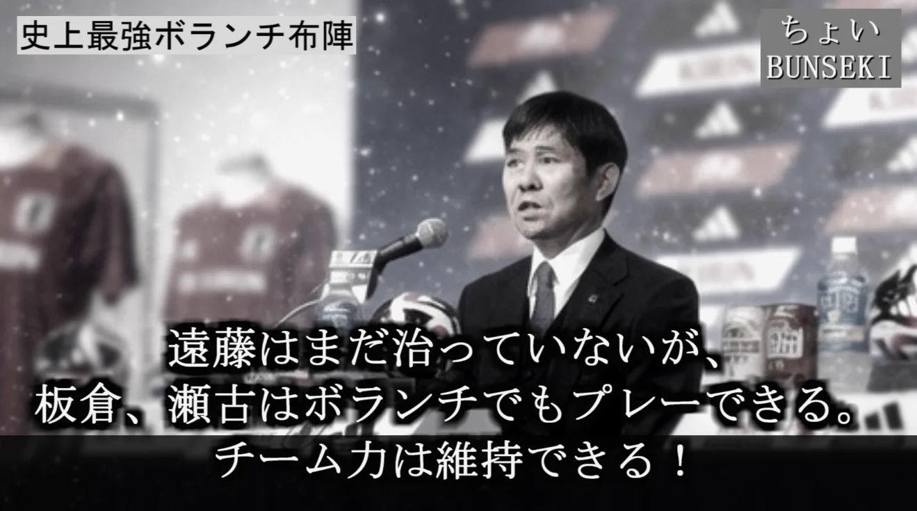 ぷあたん/サッカー解体新書/FC24老害/ on X: 