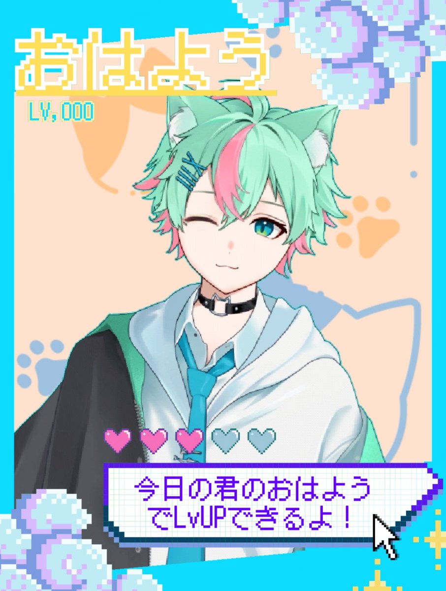 Nekonami_midori's tweet photo. #おはようＶライバー 
おはよう～(ˆ⩌⩊⩌ˆ)੭
相変わらずめちゃねむ

初配信ウィーク2日目はスター耐久！
14:00~からダラダラしに来てね～

 #IRIAMライバーと繋がりたい https://t.co/TlMkfME9iL