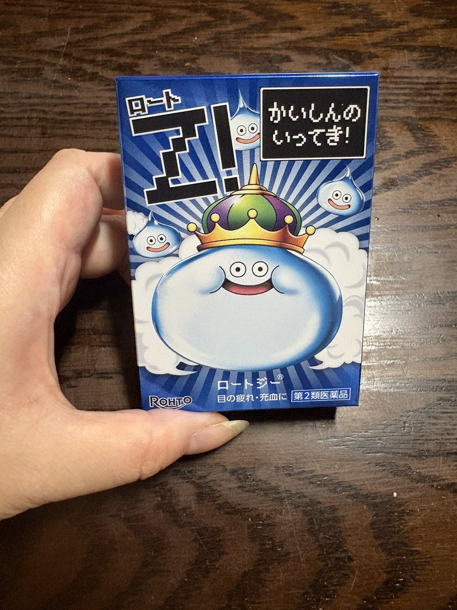 karashi_005's tweet photo. やったぁー！😊
コスモス行ったら
三種類中、これ1種類しか
もう店頭に残ってなくて
マジ焦った💦
けど買えて良かったぁ！！！🥳🎊 https://t.co/6Bl0wy9uFZ