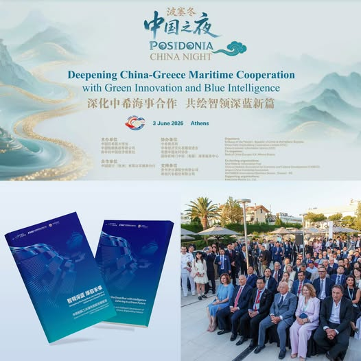 halcyonwisp's tweet photo. #MaritimeSilkRoad #MSR #China #Greece 🇨🇳🇬🇷
https://t.co/xTw7Y4GII5 https://t.co/T0h30ZecoJ
