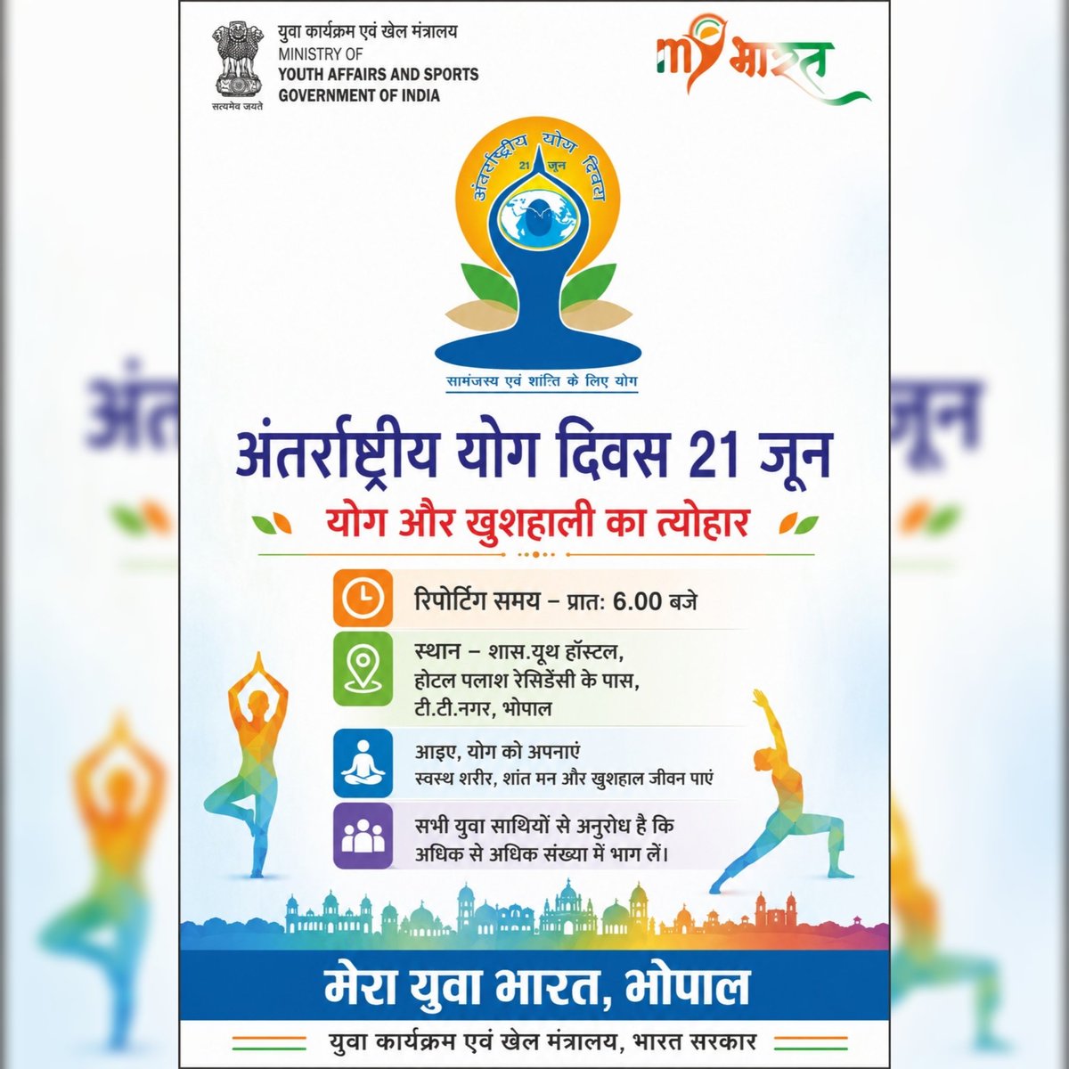 mybharatbpl's tweet photo. Come join us for a soulful yoga session to celebrate International Day of Yoga on Sunday, 21st June 2026! https://t.co/joqEVk9NgF https://t.co/OiXE3iCySM