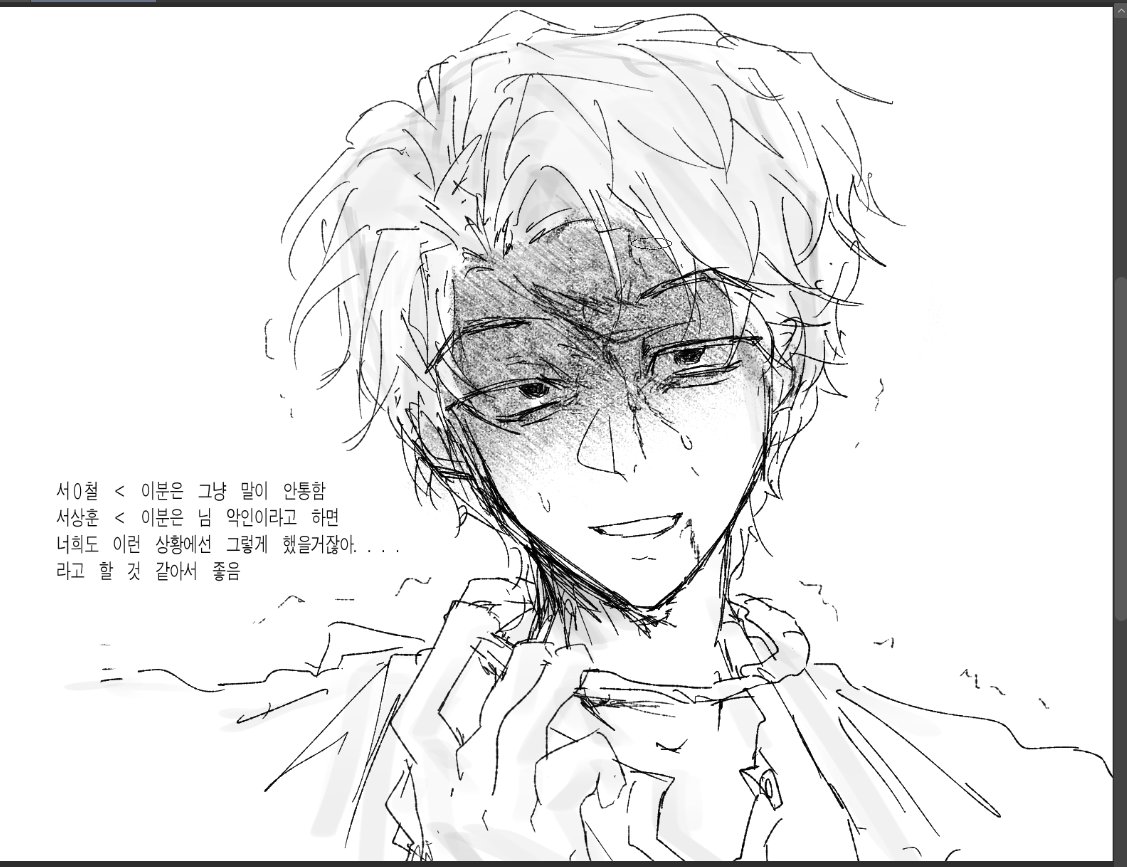 safe_sss2's tweet photo. 반도
서대위 https://t.co/48J9F6yXPW