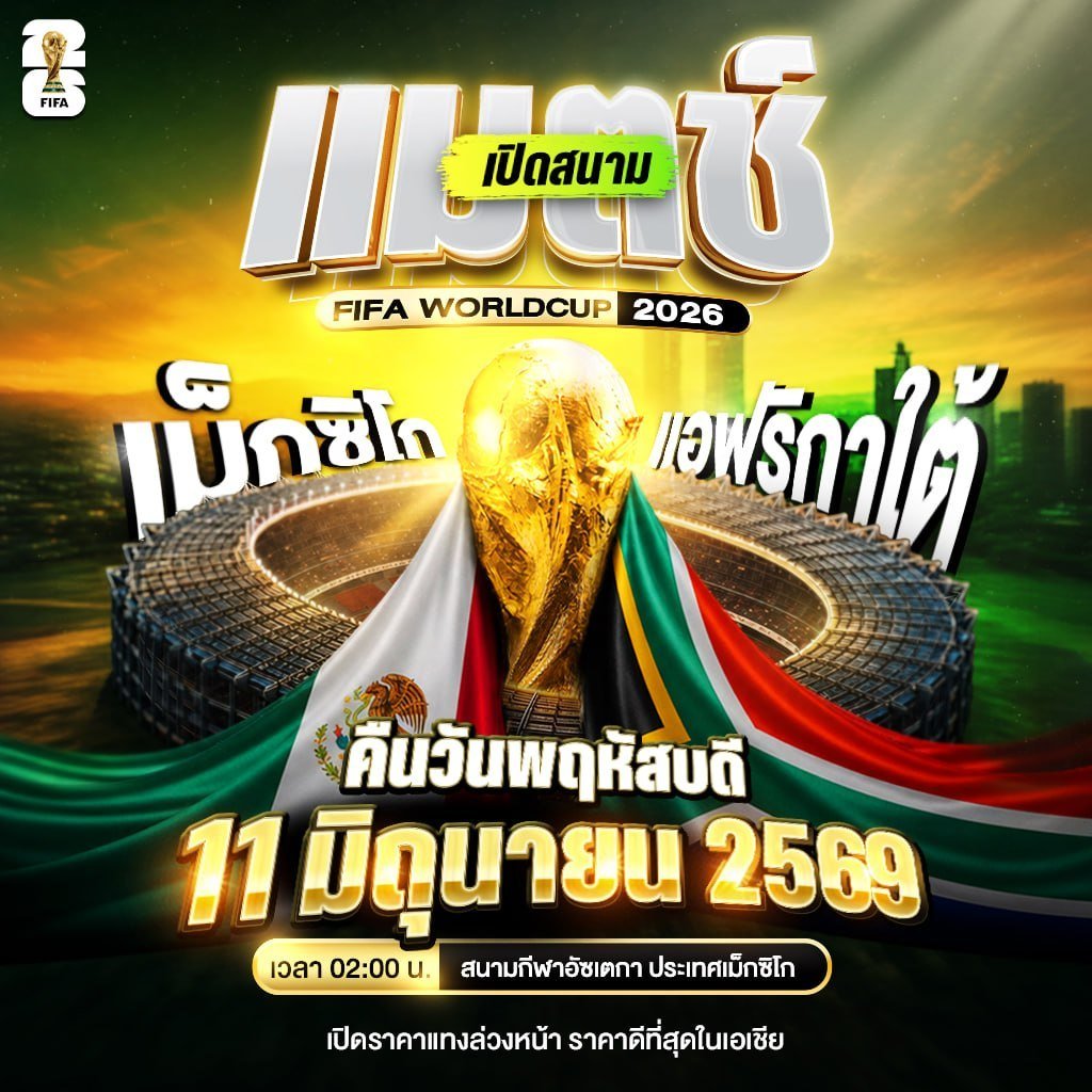 🔰วันรุ่นเครดิตฟรี🔰 tweet media