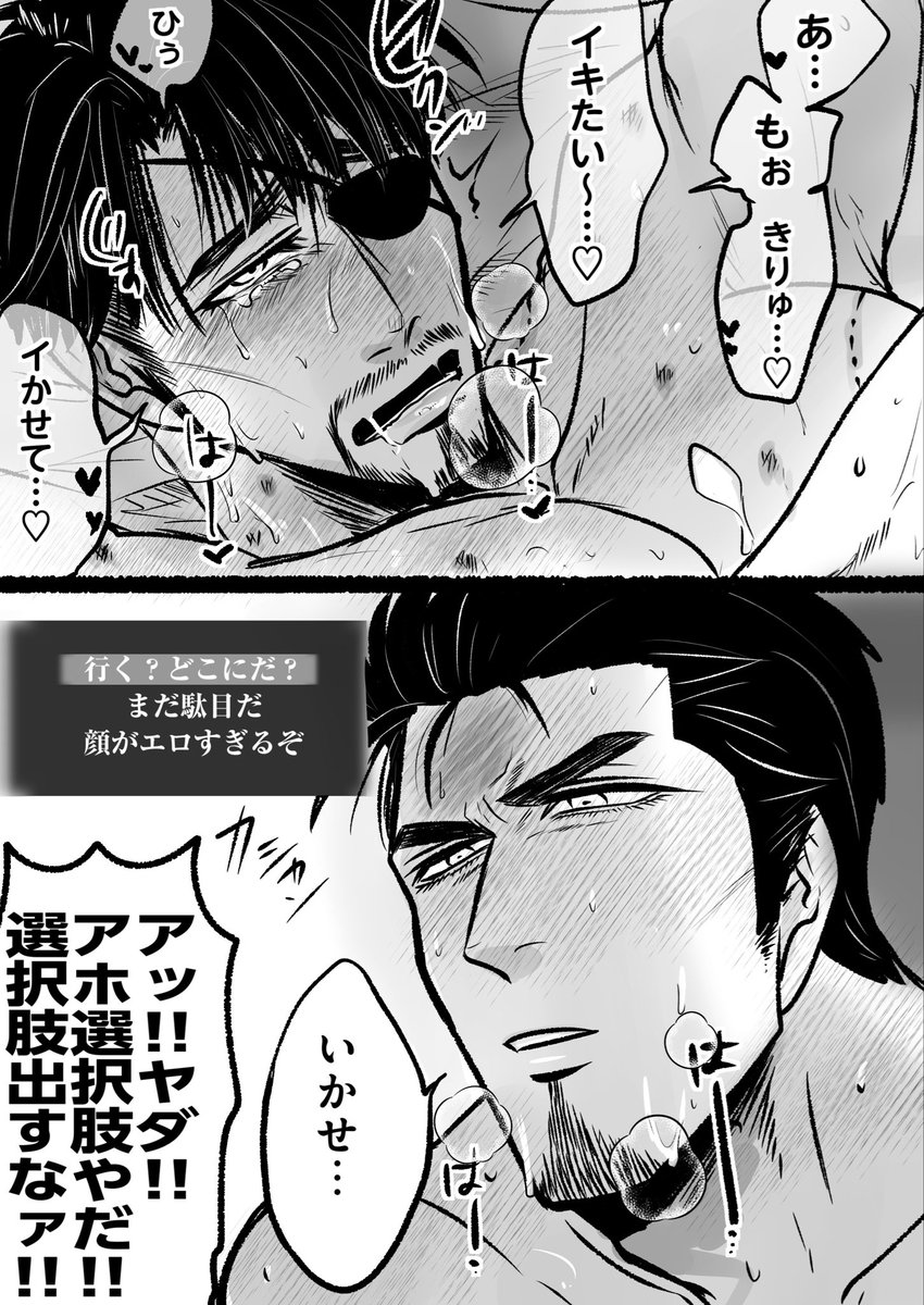 桐真のらくがき 