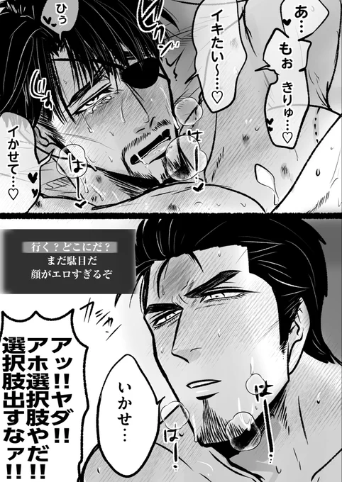 桐真のらくがき 