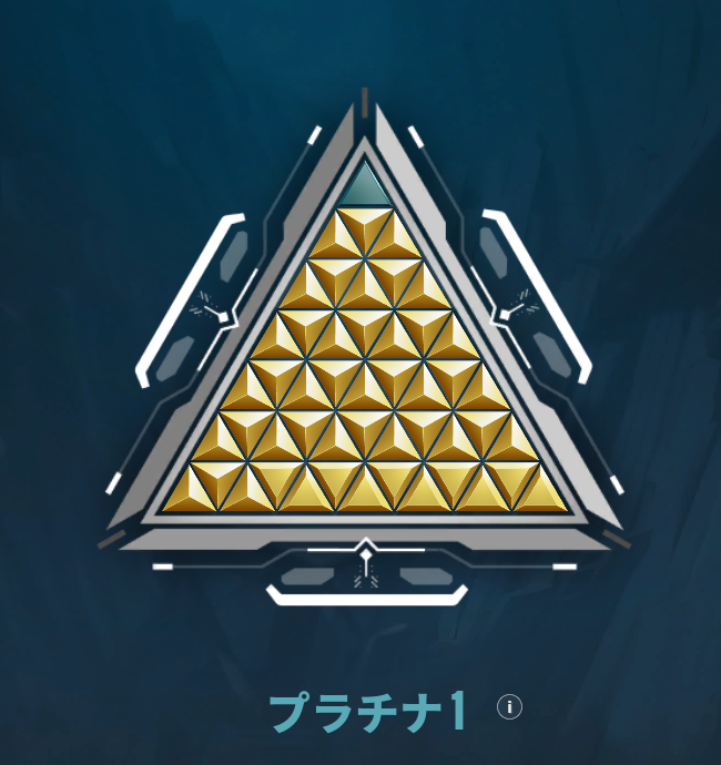 metrhul_'s tweet photo. プラチナいけた！やった～～～ https://t.co/UHe44D5OT8