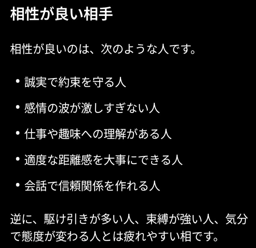 surarin99's tweet photo. 恋愛面については出してくれなかったから追加で聞いてみた
なんか確かにそうかもって思える内容だった
どうやら感情線とやらが落ちてるらしいｗｗｗ https://t.co/5Q4hu1jN4U