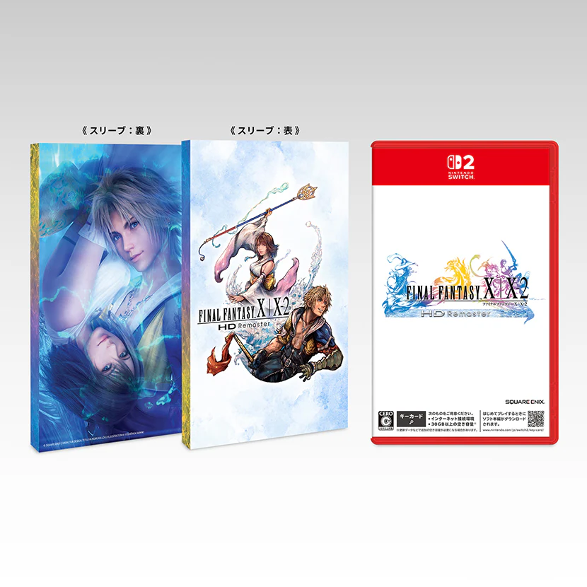 FFⅧオフィシャルカードゲーム＆パーフェクトビジュアルコレクション　② Final Fantasy X / X-2 HD Remaster (Switch 2 GKC) special 25th