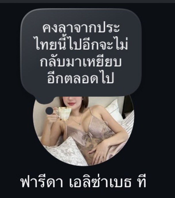 psmark1821's tweet photo. อะไรอะ ชีเป็นอะไรเอ่ยยย?

#ฟาริดา #ติณติณ #โหนกระแส https://t.co/GgPz8r75nv