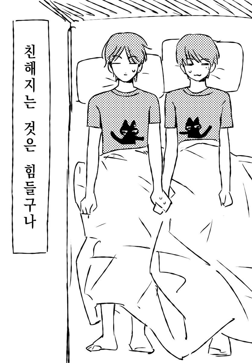 pek6u_u's tweet photo. https://t.co/WKpMnXF3lg