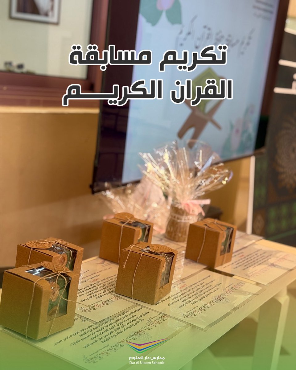 dau_schools's tweet photo. في أجواءٍ إيمانية مفعمة بالفخر ✨
سعدنا بالاحتفاء بالمشاركين في مسابقة القرآن الكريم، تقديرًا لجهودهم وتشجيعًا لهم على مواصلة الارتباط بكتاب الله.
وذلك على مستوى القسم الابتدائي الأهلي، والقسم المتوسط والثانوي العالمي (بنات) 

#مدارس_دار_العلوم #مدارس_الرياض https://t.co/i5Z8G9IXqe