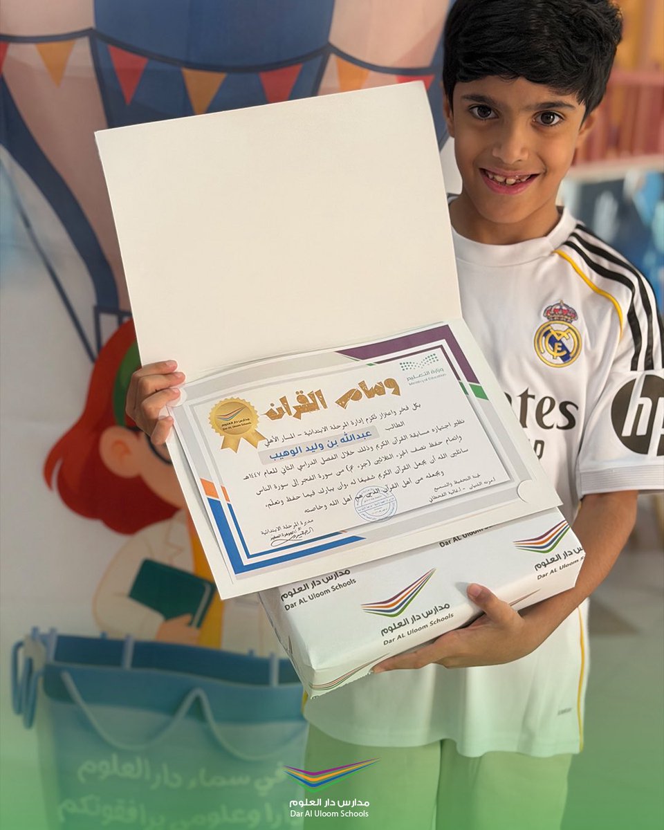 dau_schools's tweet photo. في أجواءٍ إيمانية مفعمة بالفخر ✨
سعدنا بالاحتفاء بالمشاركين في مسابقة القرآن الكريم، تقديرًا لجهودهم وتشجيعًا لهم على مواصلة الارتباط بكتاب الله.
وذلك على مستوى القسم الابتدائي الأهلي، والقسم المتوسط والثانوي العالمي (بنات) 

#مدارس_دار_العلوم #مدارس_الرياض https://t.co/i5Z8G9IXqe