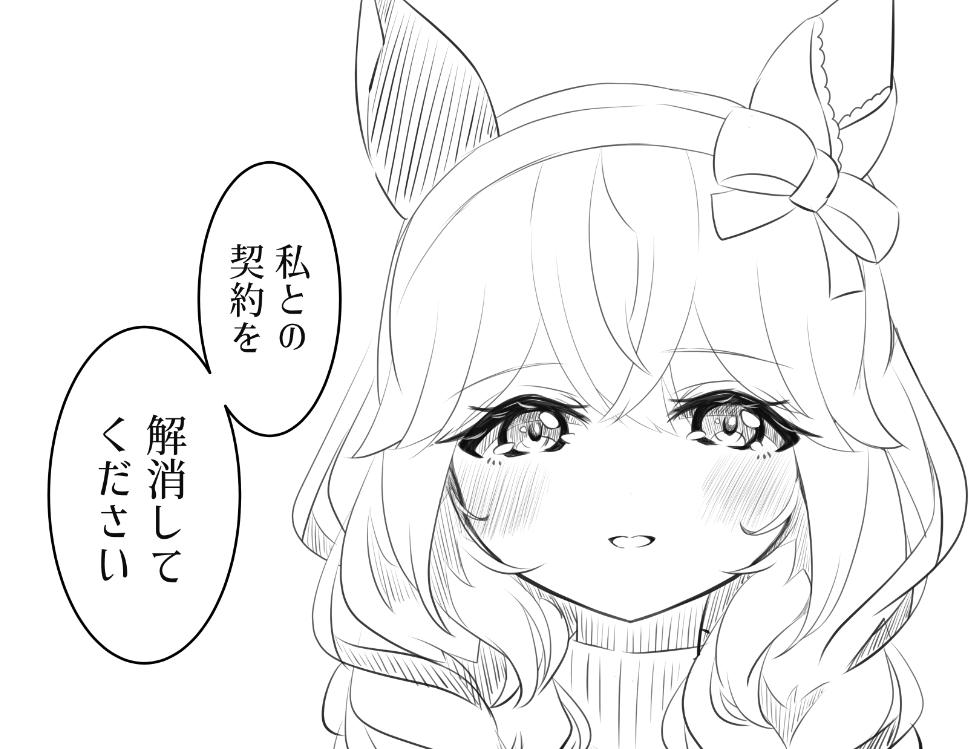 新刊のネーム描き始めたけどバチバチに顔の良いブーケが描けている。そうは思いませんか。 