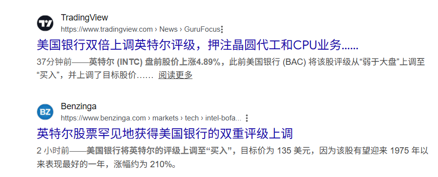 stocktalkjay's tweet photo. 前几天美银发出熊市警告，今天上调了 $INTC . https://t.co/1EuQ5KQfok