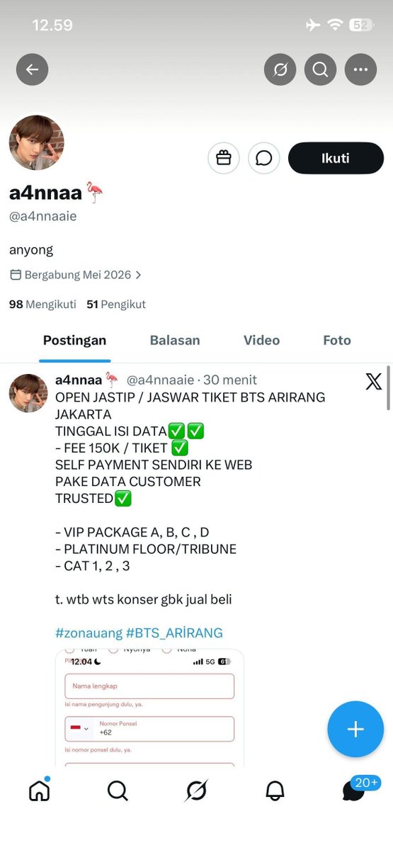 anankookie🐰 tweet media