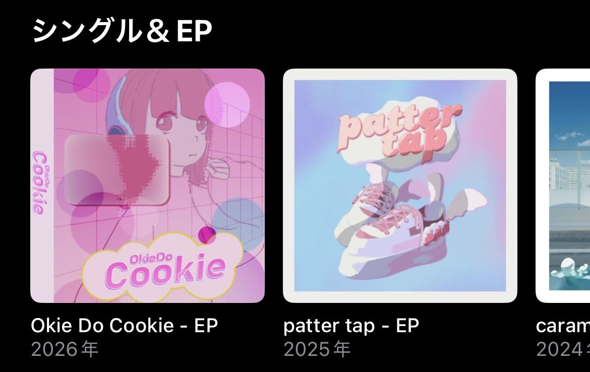 bluebombooom's tweet photo. Apple Musicでpatter tapが復活！
また聞いてね(*'▽'*)
他のサービスも順次復活するはず！ https://t.co/dfshYXfKk7