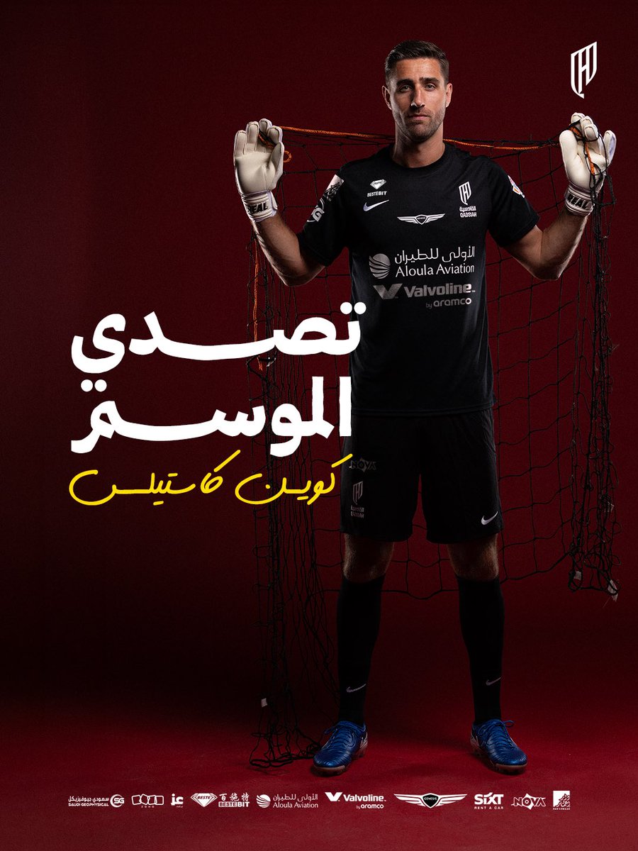 Alqadsiah tweet picture