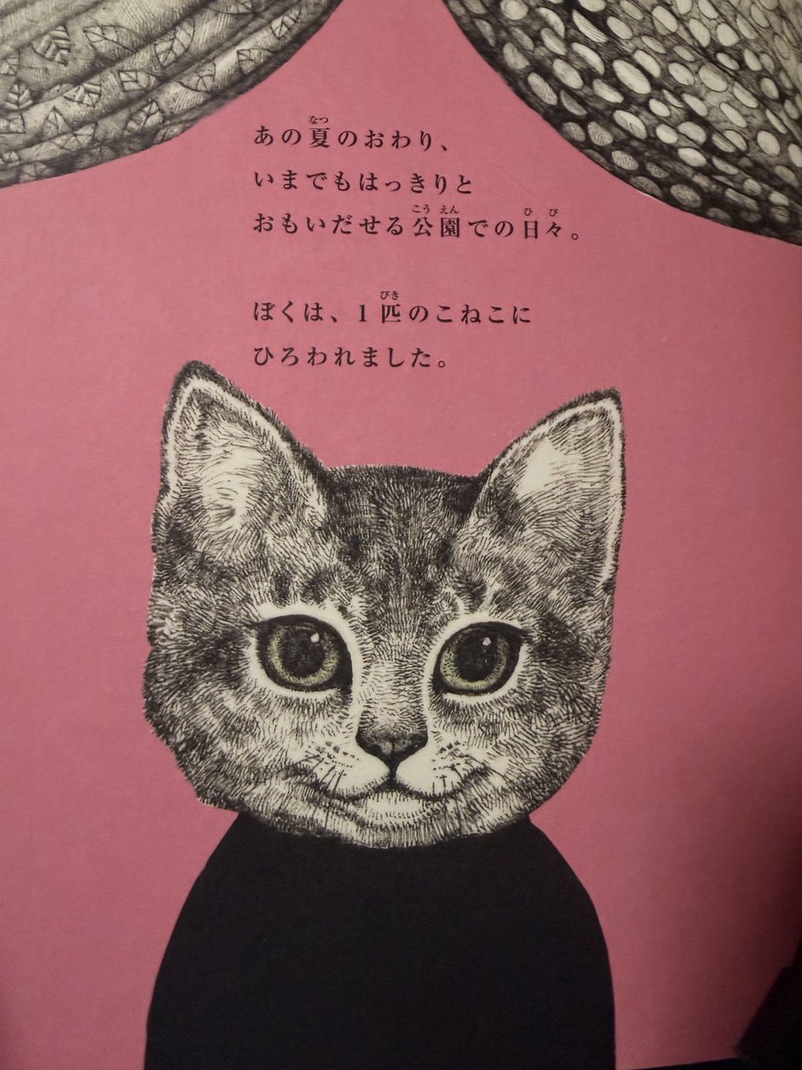 nekonoboris's tweet photo. いつもほぼスルーしているのですが
中国の方からもよくないのでは？と親切なメールが結構きていて、なかなか返信がままならないので一応書いておきますね。

このお菓子のパッケージは確かに私の絵を見て描いてるのかな？とは思います。顔はおそらく拙著から。あとここには映ってませんが側面はマスキングテープのデザイン。(上から3番目)

しかしながら、国を跨いでいるとなかなか難しいです。
さらにこちらは模写的な感じなので100％アウト！とは思ってません。

絵をそのままスキャンして使われている商品の方がさらに悪質なため、日本に入ってきたものは別スタッフが対応は地道にしているようです。

でもパチモノはずっと前から大量に出ていたのでわたしてきにはもう慣れてしまってあまり何も感じてないのが正直なところです。
よくないけどね！怒るのも疲れるので…

でも丁寧で親切なメールが中国からくるのはここ1〜2年のことで、意識がなにか変わってきたのかもな。とも思います。

お気遣いありがとうございます❤️