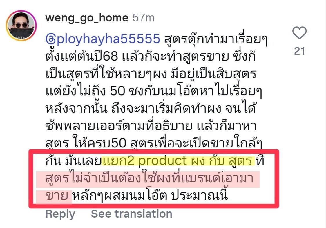 Unicorn5225's tweet photo. ผัวออกมาแต่ละซีน บ้งแล้วบ้งอีก
สรุป #แม่ตุ๊ก 
🌱 ใน 50 สูตรที่ขายเล่มละ 600 บาทคือเทสสูตรชาวบ้าน  นะคะ แยกย้าย
กุจะบ้าา มีแต่ลิฟท์เท่านั้นที่เอาเธอลง https://t.co/0cgTlZEI72