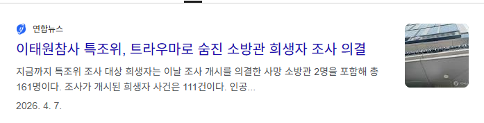 여행자 tweet media