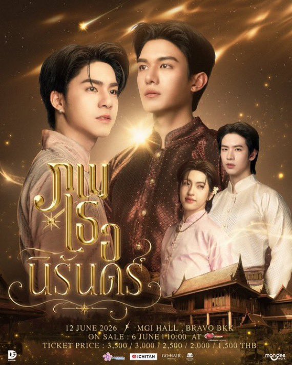 Monchhi28's tweet photo. ให้เช่ามือถือ ฟรีจอง จ่ายตอนรับ

#ภพเธอTheSeries 
#LoveUponATimeSeries

S24U • 290
S25U • 340
S26U • 490
Vx2OOpro • 37O 
Vx3OOpro • 45O 

ฟรี พวบ + ตั้งค่ากล้องให้ค่ะ https://t.co/Jr6t5saYPF