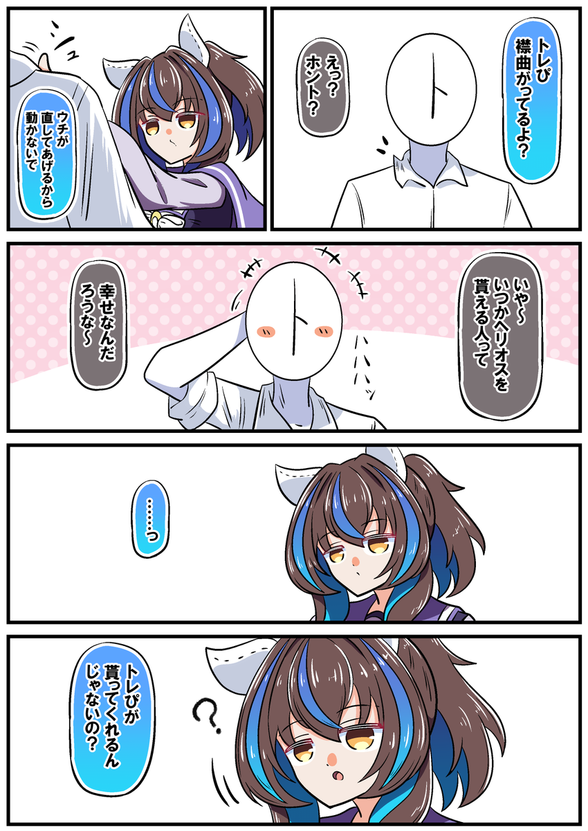 🍣あっくんず@土曜ー東ヘ09b🍣 tweet media