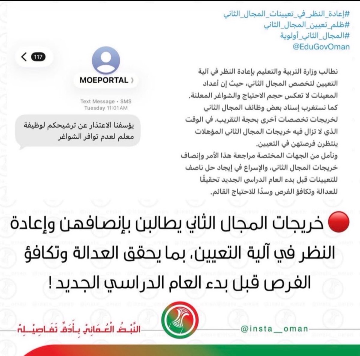 Fatma tweet media