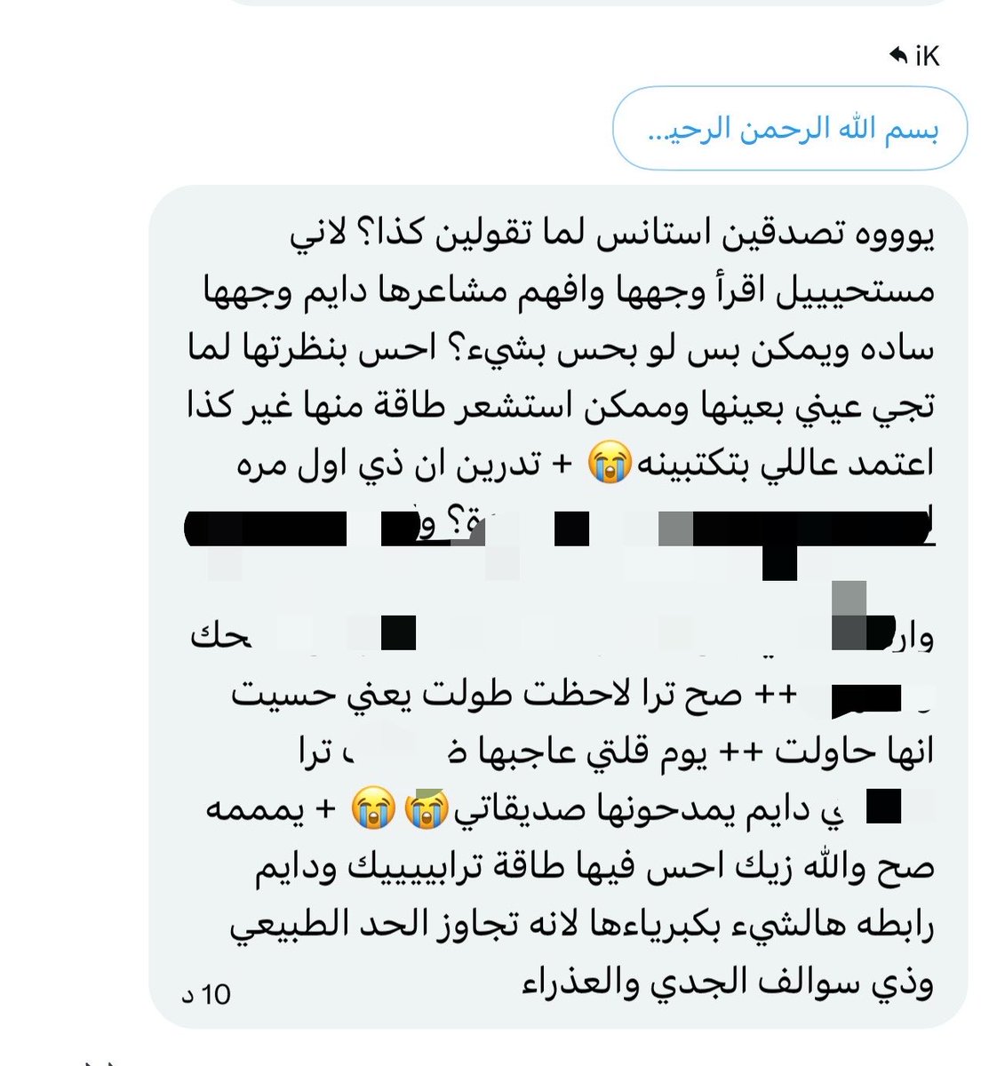 ioenui's tweet photo. انطباق🤩💯

#حدس #استبصار https://t.co/y6SMNuZO58
