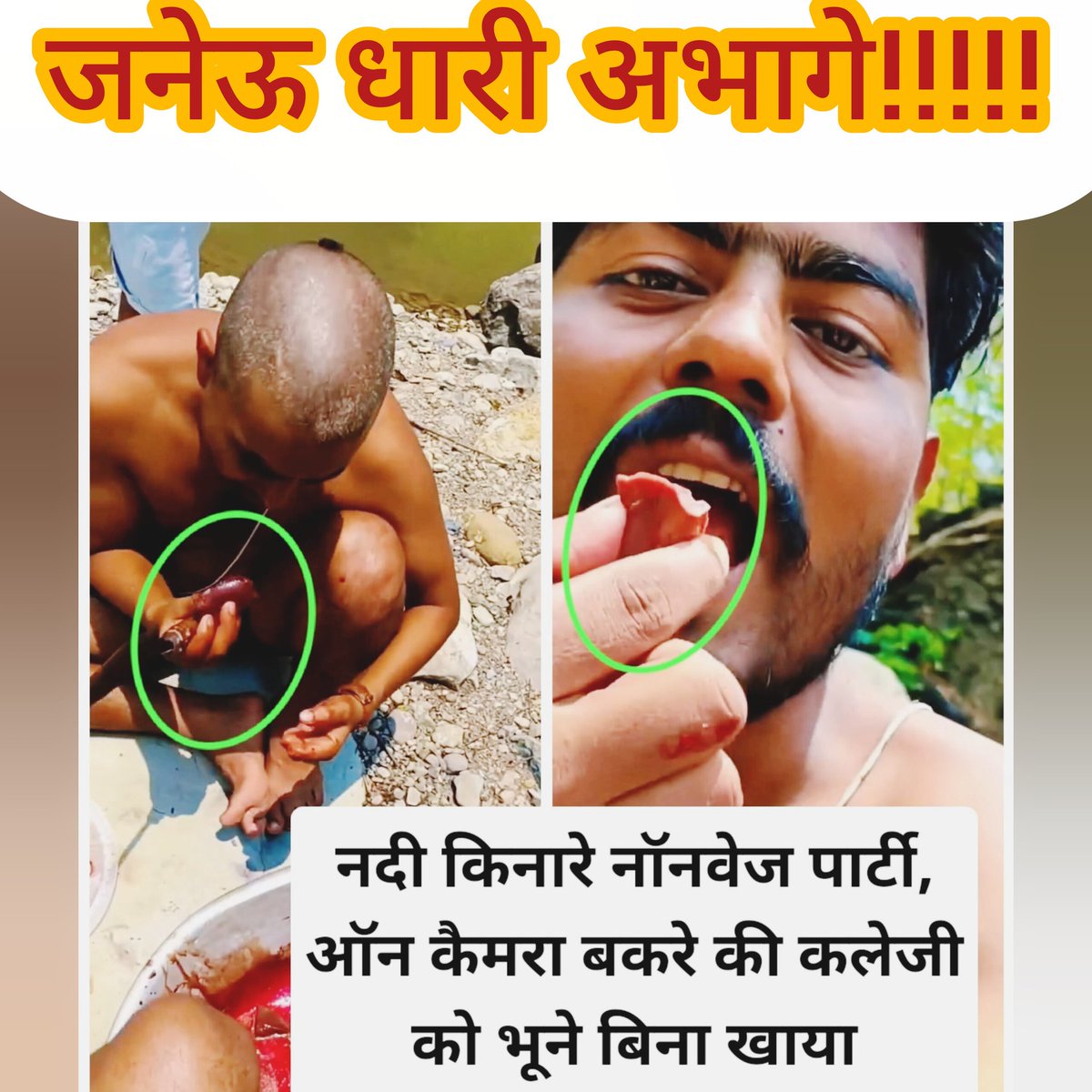 priyankappe's tweet photo. धर्म के ठेकेदार !!! https://t.co/cW3vjNH3rs