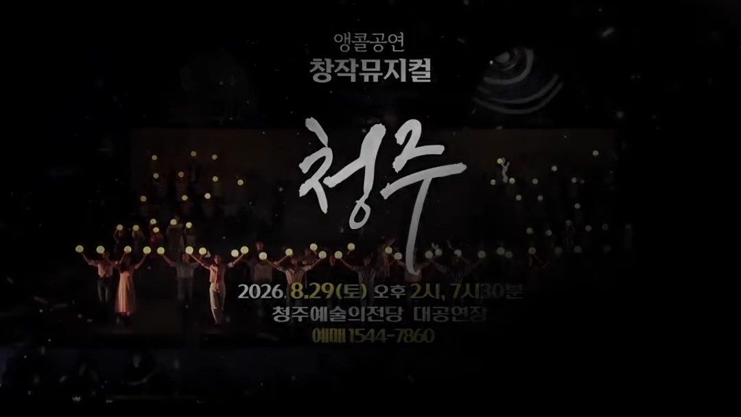 nadding_better's tweet photo. 아 이번에는 청주에 뭐 머그러가까~~~ https://t.co/dtuP8ZQBuG
