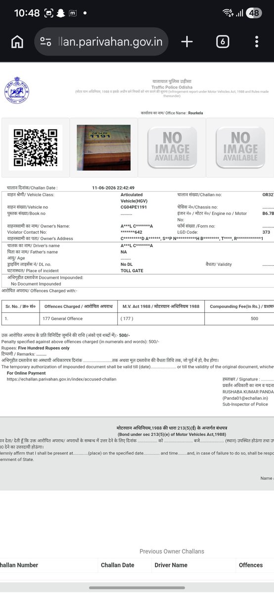 AkhilChhaparia's tweet photo. @CMO_Odisha @MohanMOdisha Fourth challan in the same day. This kind of repeated targeting of common vehicle owners feels more like revenue collection than genuine traffic enforcement. People following rules are still being harassed with unnecessary challans. https://t.co/b17QARri85