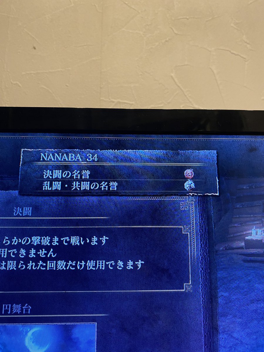 NANABA_DKS's tweet photo. 8億年ぶりにクソ3した。
野良に煽られた。苦しい。 https://t.co/uLdveMQ4V4