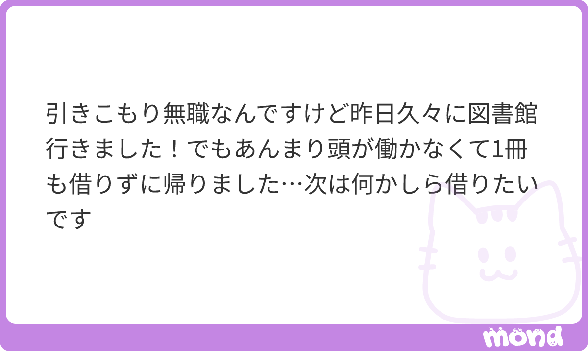 shioxlemon's tweet photo. 図書館散歩で十分ですよ〜！ https://t.co/ztXkxTlHMB