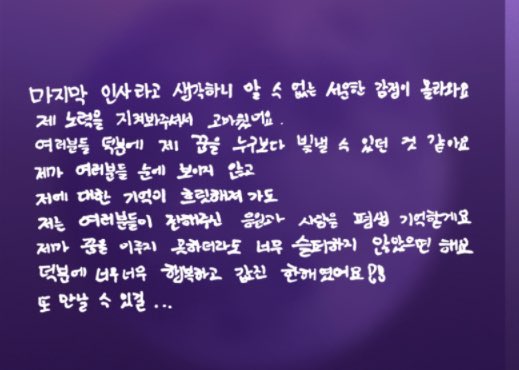 xoslal's tweet photo. 같이눈물흘리다빠져죽으실분 https://t.co/cp0abu78T1