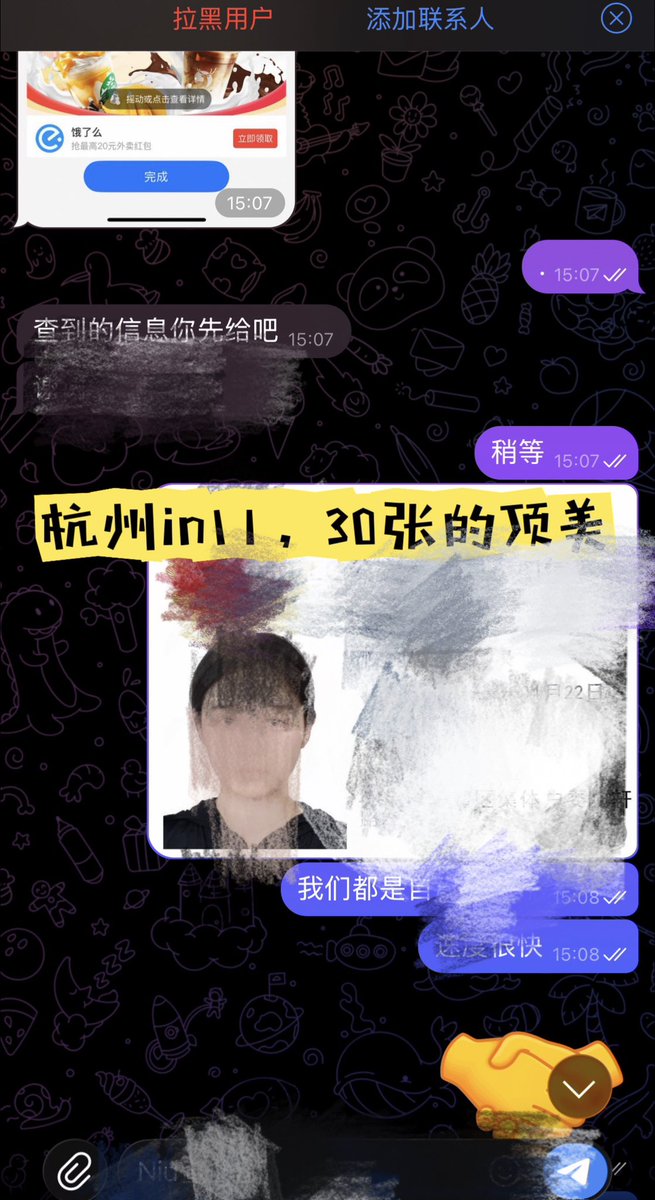 fuma_9's tweet photo. 在杭州IN11认识的女生，颜值真的没得说，长得漂亮身材又好，妥妥的高颜值
在一起同居后，总发现她凌晨独自出门溜达🤷 之前明明说好在一起后就不再这样了，心里挺不是滋味😮‍💨。
慢慢察觉到不对劲，她私底下还在维系各种大哥，经常有人给她送花、转钱。
直到有一回她凌晨出门，路上有个小孩张口就喊她妈妈。
一开始我还没多想，后来回过神才彻底醒悟，原来她早就结过婚、还有孩子了😱