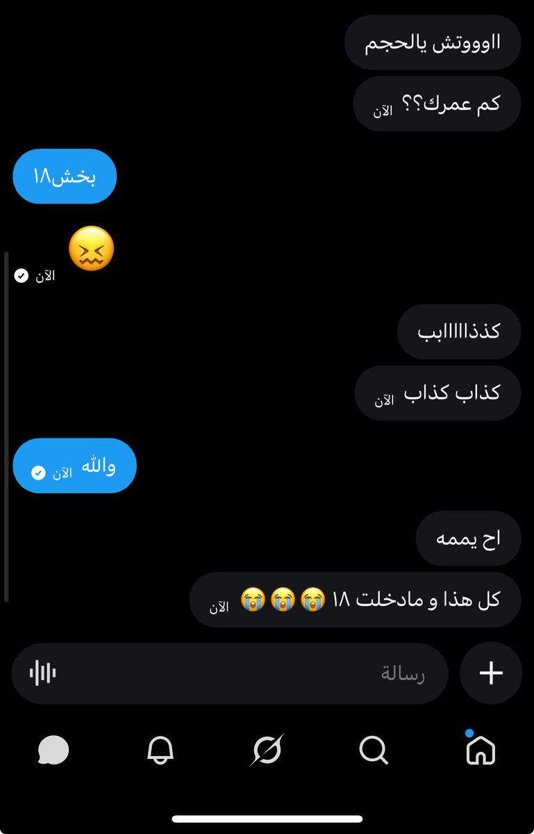 16ca1i's tweet photo. حقي اكبر من حقينن بلاك😋♠️ https://t.co/pnPFtUJh5N