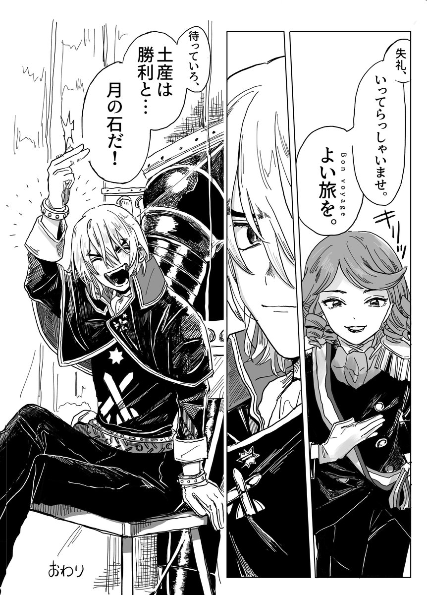itdm24's tweet photo. (2/2) おわり https://t.co/pjXjsZ3tgc
