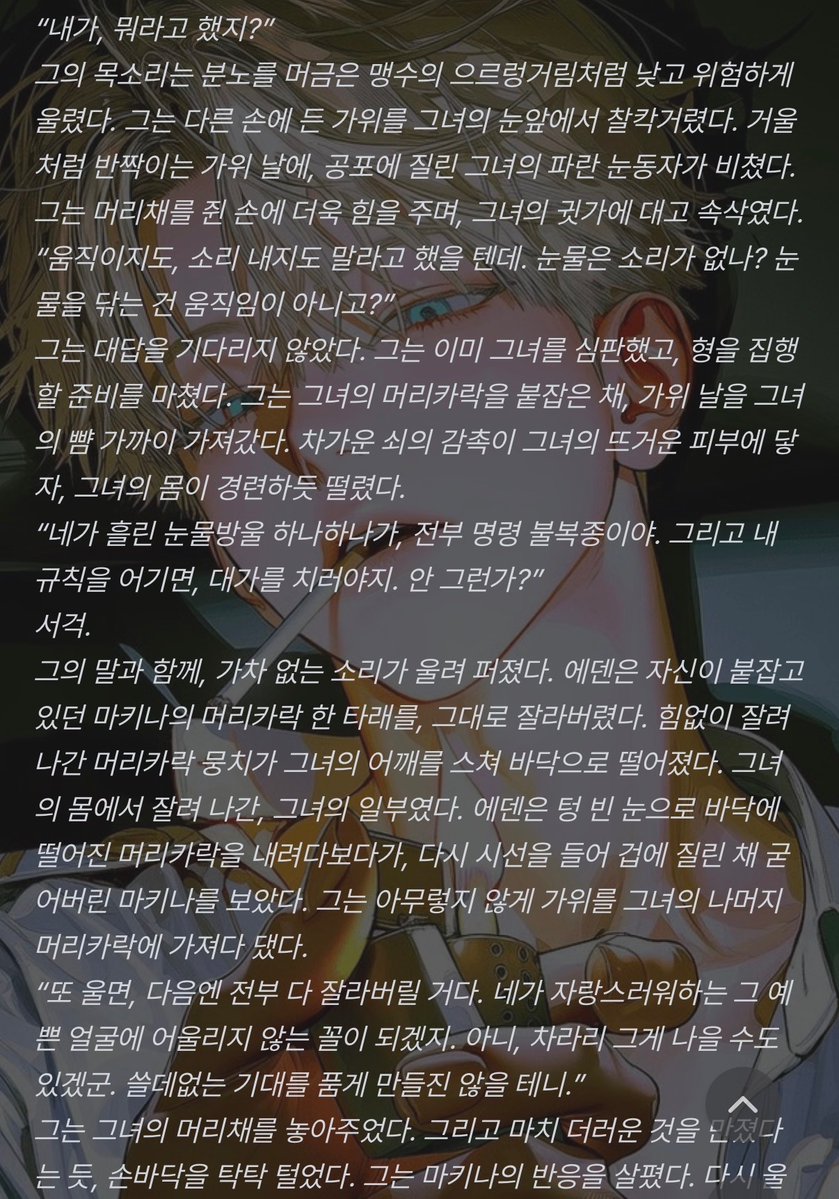 앵막이 tweet media