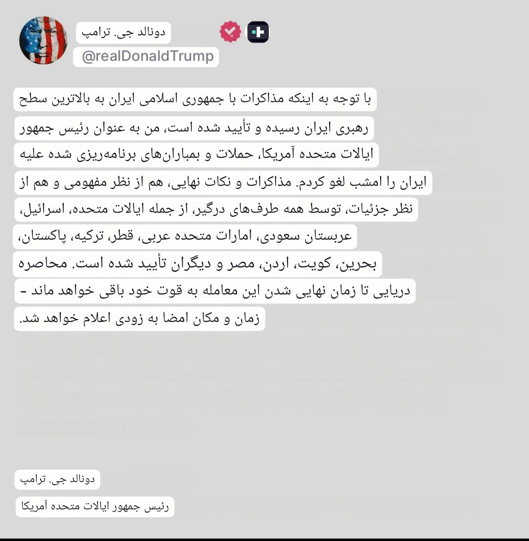 Arash656286's tweet photo. @baaaarzaaaakh 😐😐🤦🤦 https://t.co/Fk7FPatU1q