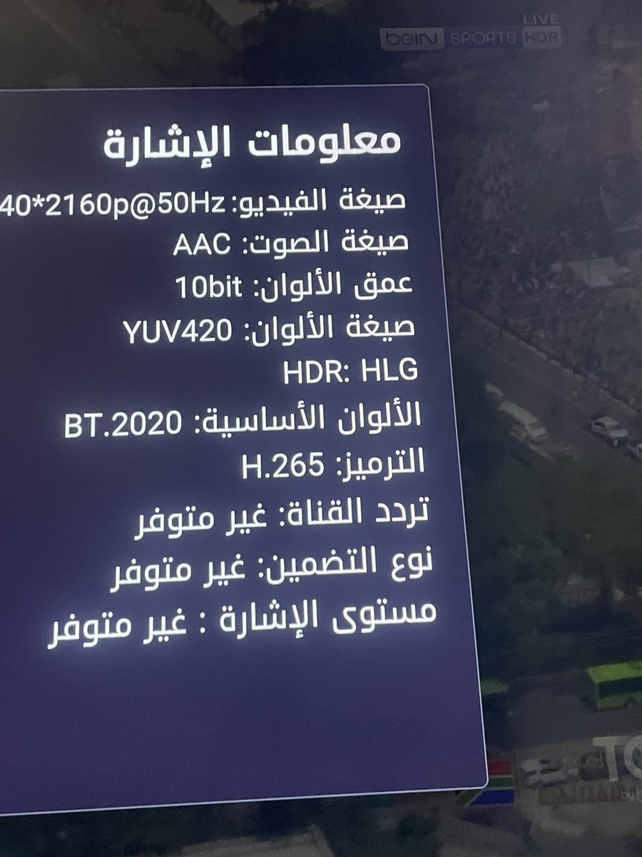 ali5ali0's tweet photo. قناة بي ان فور كي اتش دي ار 4K HDR 🔥 https://t.co/mJdOf8qO7X
