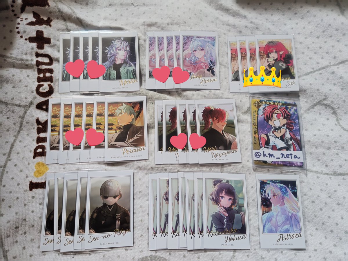 km_neta's tweet photo. 【交換】Fate/Grand Order  “OVER THE SAME SKY"　FGO　ポートレイト コレクション　ポトレ　ブロマイド　ステッカー　FGOフェス

譲:画像参照
求:同種　高杉、無印とのみヘクトール
無印定価

👑同種交換のみ、💕交換優先、無印同数で譲渡可
都内手渡し、郵送。
キャラごとまとめて優先。 https://t.co/0vtHmaSJUQ