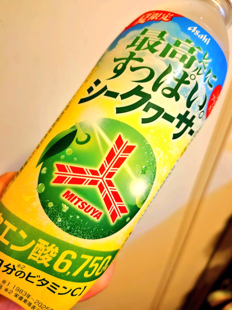 三ツ矢サイダーシークワーサー😅