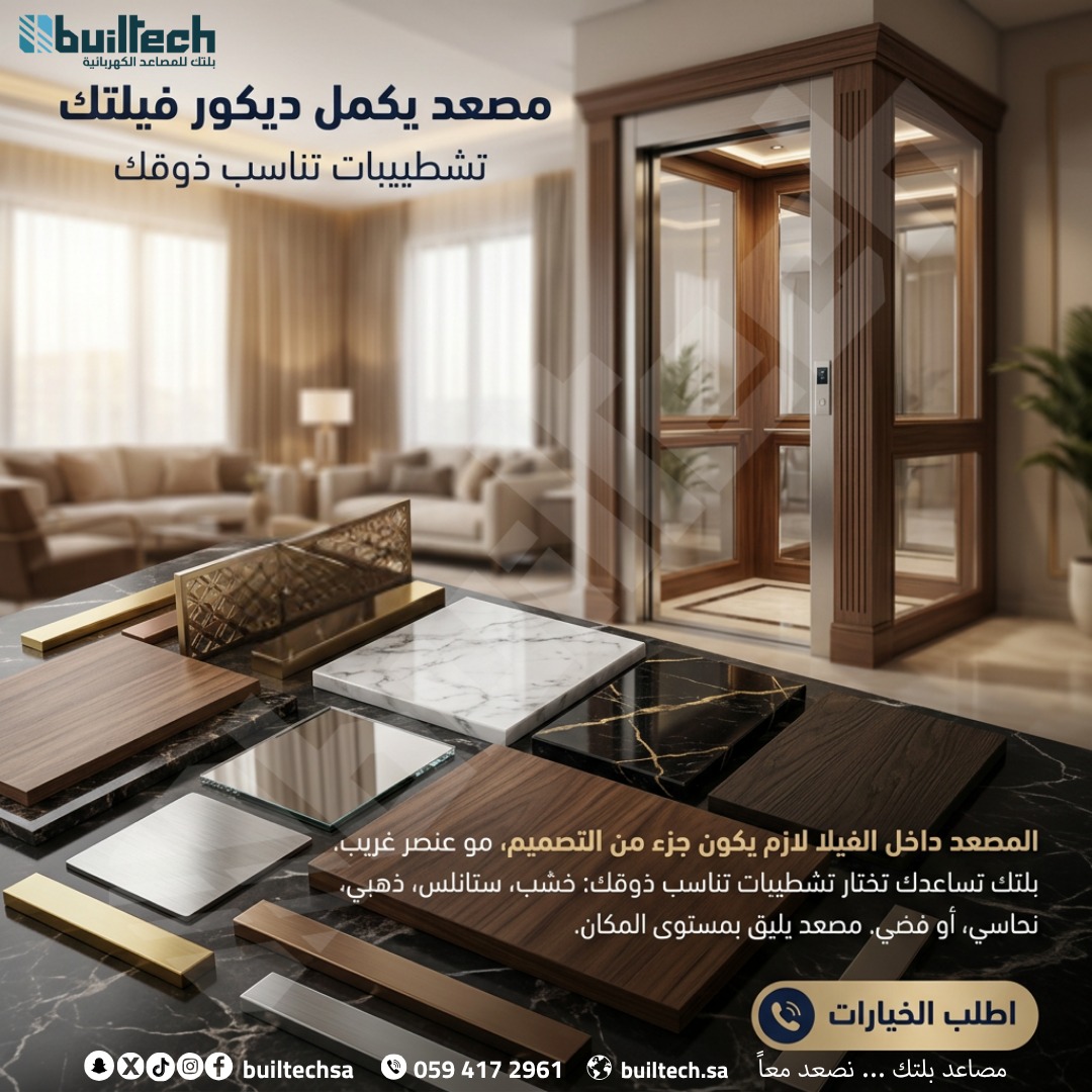 builtechsa's tweet photo. https://t.co/dXOLdpyZpD