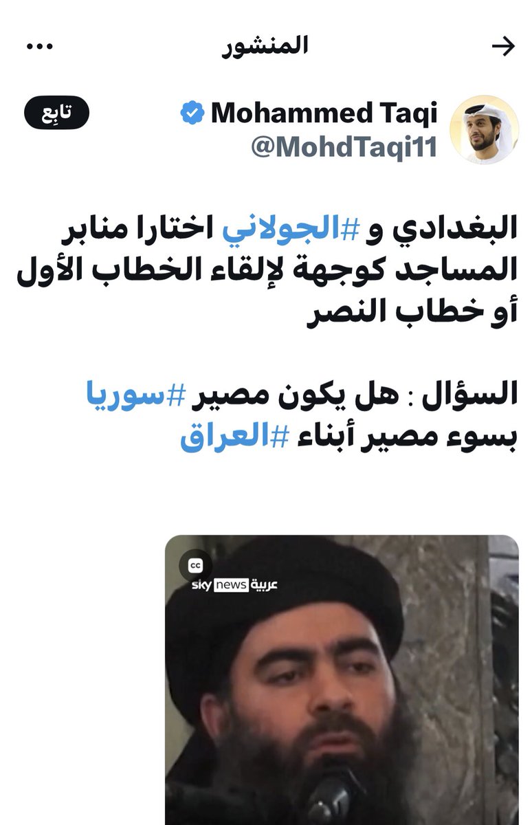EEiddk's tweet photo. 🚨#سوريا 
سبهان الله 😅
التلون  طبع . لاكن في الان لم يعد ينطلي على احد https://t.co/wie6NCdriO