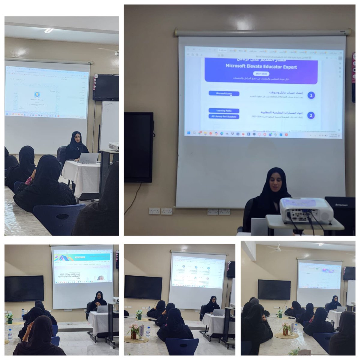 Aingaloot's tweet photo. قدمت الاستاذة زهرة السالمي معلمة تقنية المعلومات ورقة عمل لمعلمات المدرسة لشرح آلية التقديم والترشح لمعلم خبير مايكروسوفت الذي يهدف الى تطوير مهارات المعلمين في توظيف الذكاء الاصطناعي والتقنيات التعليمية الحديثة

#فعاليات_تعليمية_شمال_الباطنة
#تعلم_مستدام https://t.co/ucjDzUlbiu