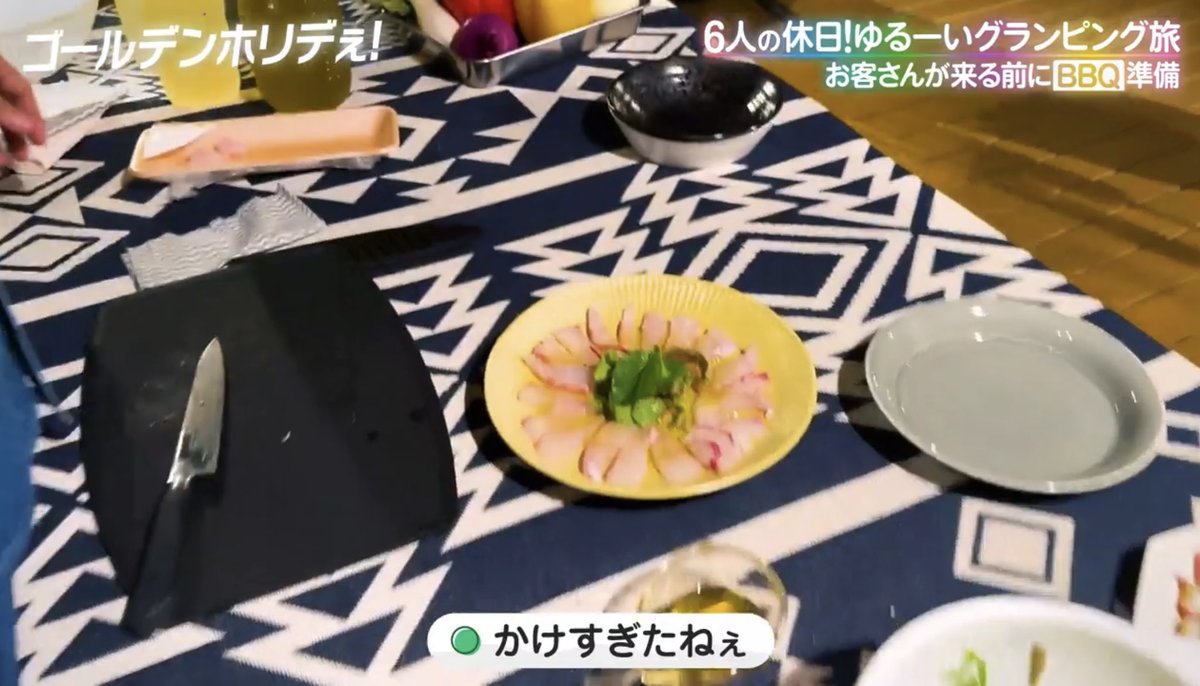 azuazu_zawaAe's tweet photo. オリーブオイルかけすぎた晶哉くんに「かけすぎぐらいがおいしいよ」な西村くんと「味濃くて間違いないからな」な正門くん、とっても素敵…
#ホリデぇ https://t.co/Bbr0o9JqMf